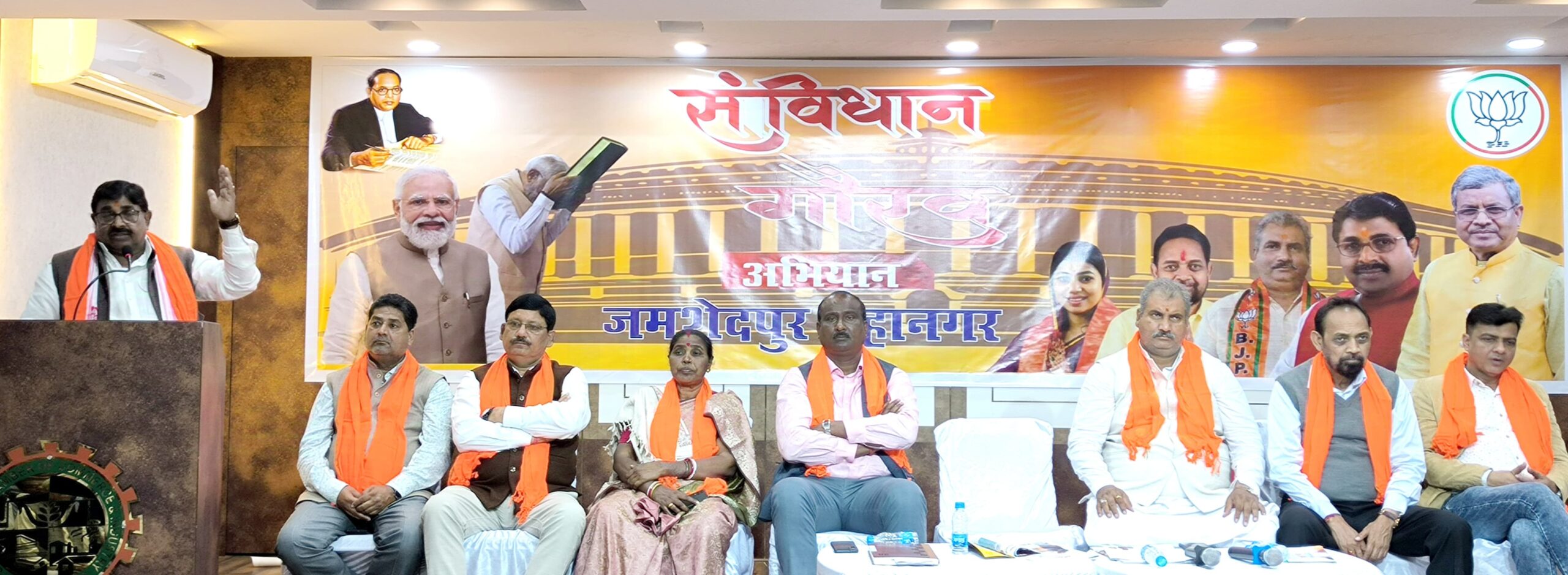 Jamshedpur: संविधान के 75 वर्ष, भाजपा ने बाबा साहेब को किया नमन – साधा विपक्ष पर निशाना