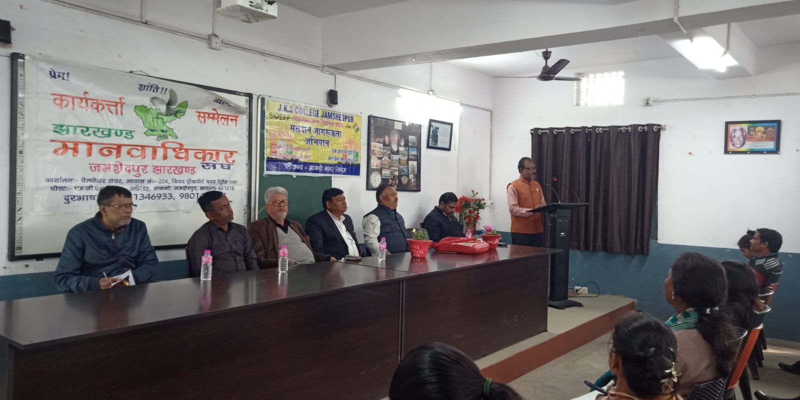 Jamshedpur: राष्ट्रीय मतदाता दिवस पर JKS कॉलेज में राष्ट्रीय कर्तव्य पर संवाद