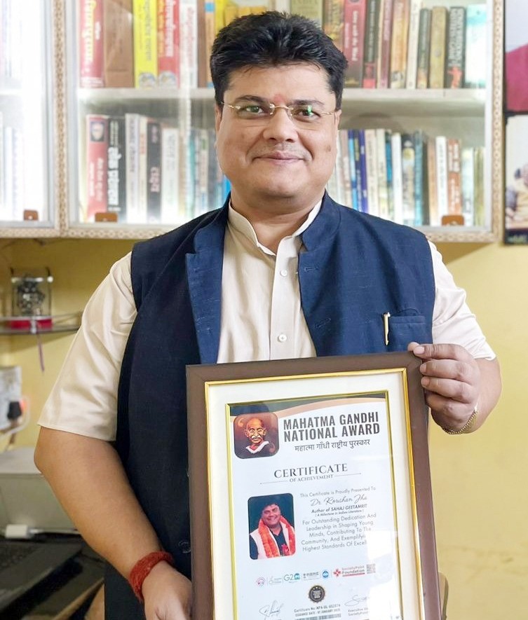 Jamshedpur: रौशन झा को मिला महात्मा गांधी राष्ट्रीय पुरस्कार, पहले भी मिल चुके हैं कई बड़े सम्मान