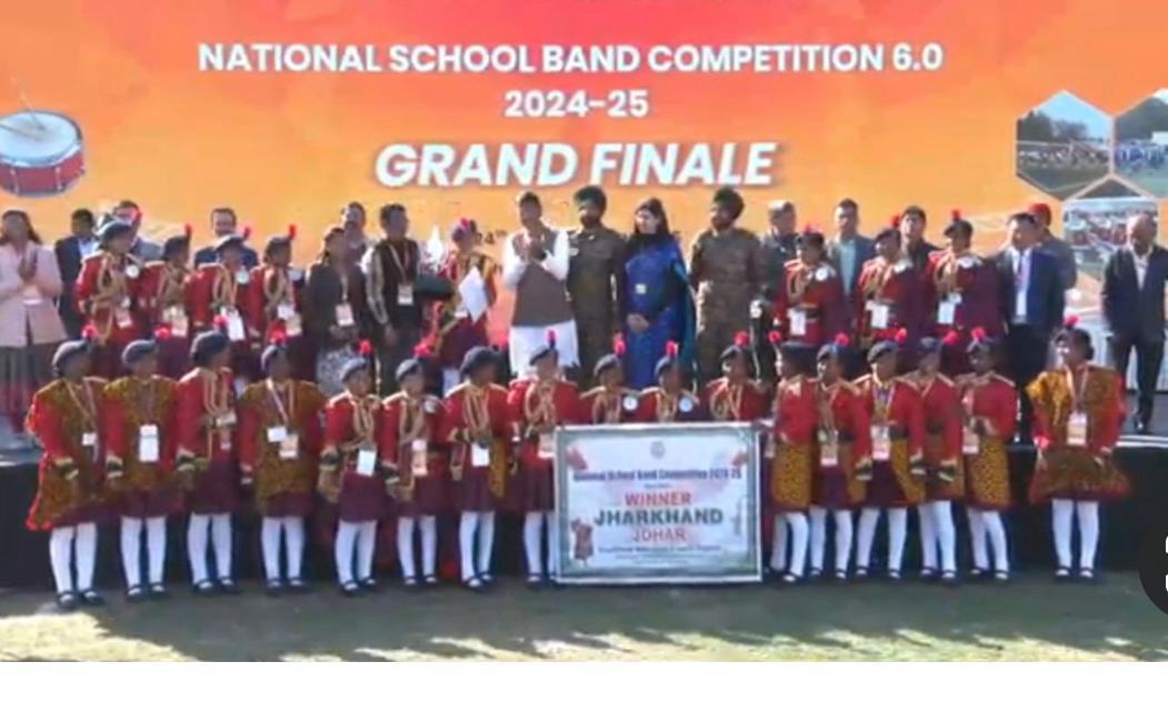 राष्ट्रीय बैंड प्रतियोगिता में Jharkhand की बेटियों का जलवा: पीएमश्री पटमदा टीम बनी चैंपियन – कल रोस्ट्रम पर देंगी प्रस्तुति