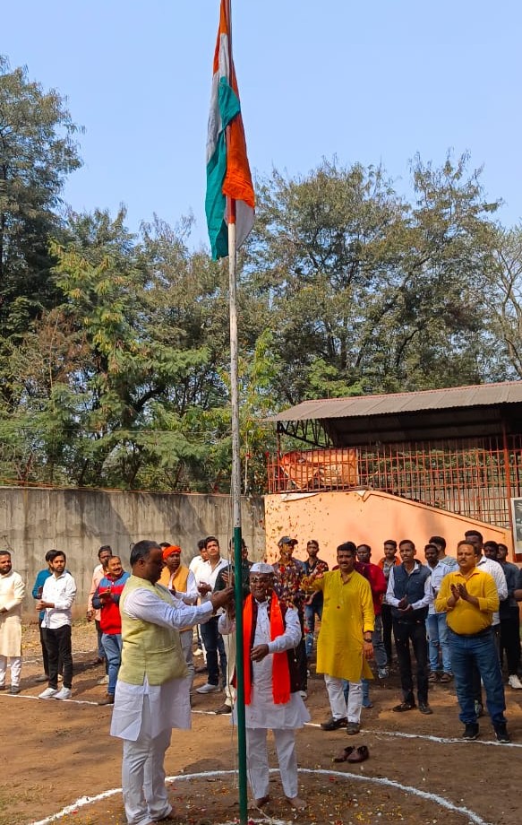 Jamshedpur: 76वां गणतंत्र दिवस: विश्व हिंदू परिषद के जिलाध्यक्ष ने राष्ट्रीय ध्वज फहराकर तिरंगे को दी सलामी