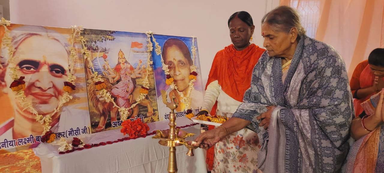 jamshedpur : राष्ट्र सेविका समिति की अखिल भारतीय प्रमुख संचालिका के आगमन पर कार्यक्रम आयोजित