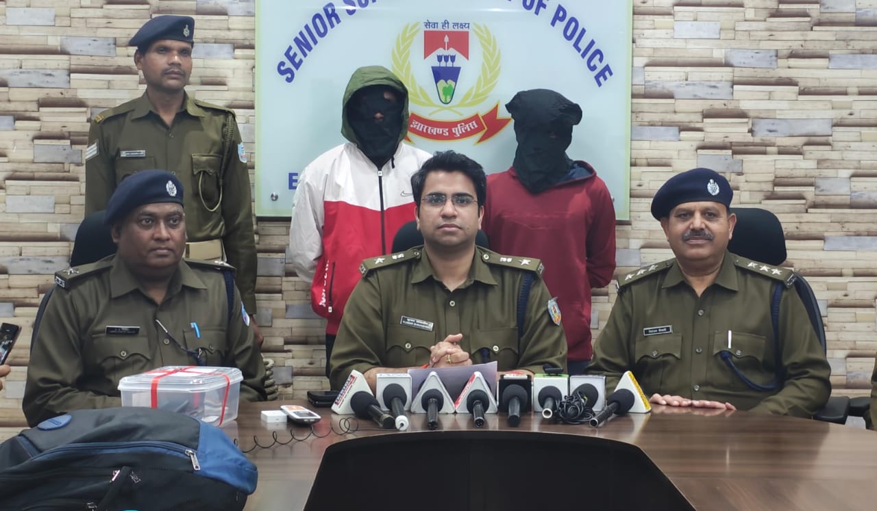 Jamshedpur: रविदास गिरोह के सदस्य अजय गौड़ और ऋतिक कुमार गिरफ्तार