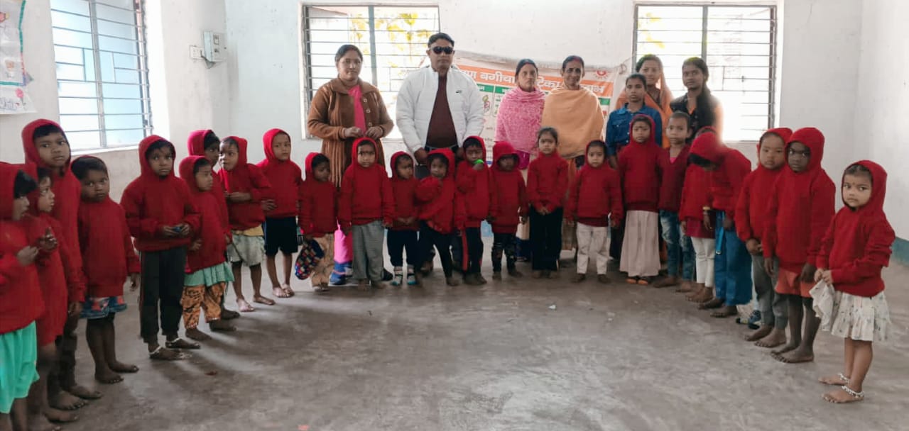 बड़ा गम्हरिया आंगनबाड़ी केंद्र के बच्चों को मिला ऊनी वस्त्र