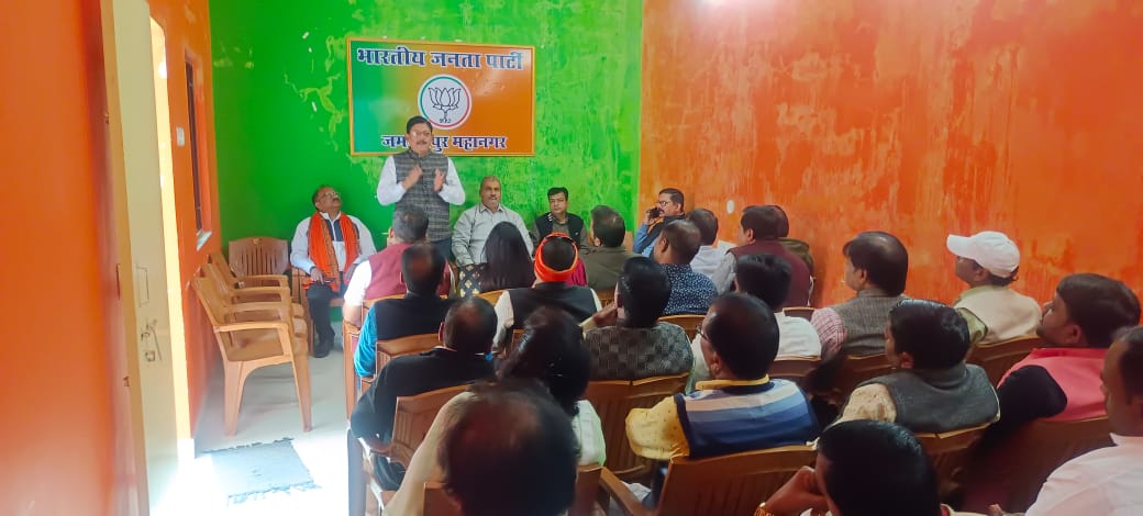jamshedpur : भाजपा जमशेदपुर महानगर में सक्रिय सदस्यता अभियान शुरू, बैठक आयोजित