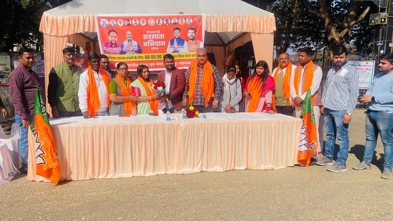 BJYM ने चलाया सदस्यता अभियान, 500 लोगों को जोड़ा गया