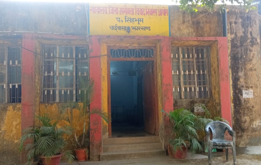 Chaibasa : जमशेदपुर के डॉ आशीष व आदित्य प्रकाश को जिला उपभोक्ता आयोग से मिली राहत, मरीज की मौत मामले में क्लीन चिट