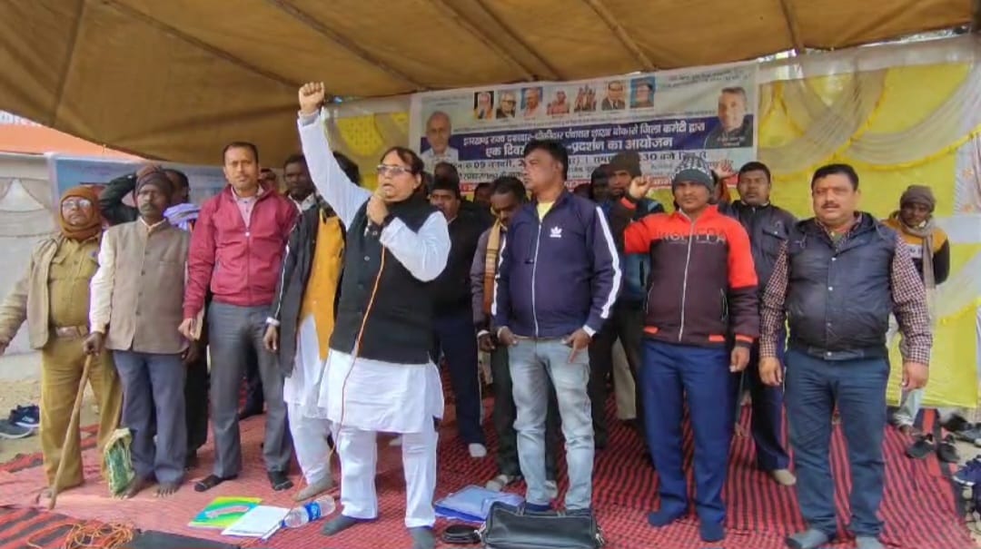 झारखण्ड राज्य दफादार-चौकीदार कमेटी ने 05 सूत्री मांग को लेकर उपायुक्त कार्यालय के समझ किया प्रदर्शन