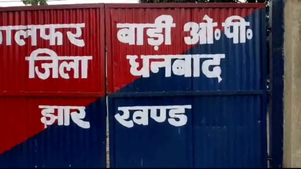 Dhanbad : कोयला तस्करों ने सीआईएसएफ की टीम पर किया हमला