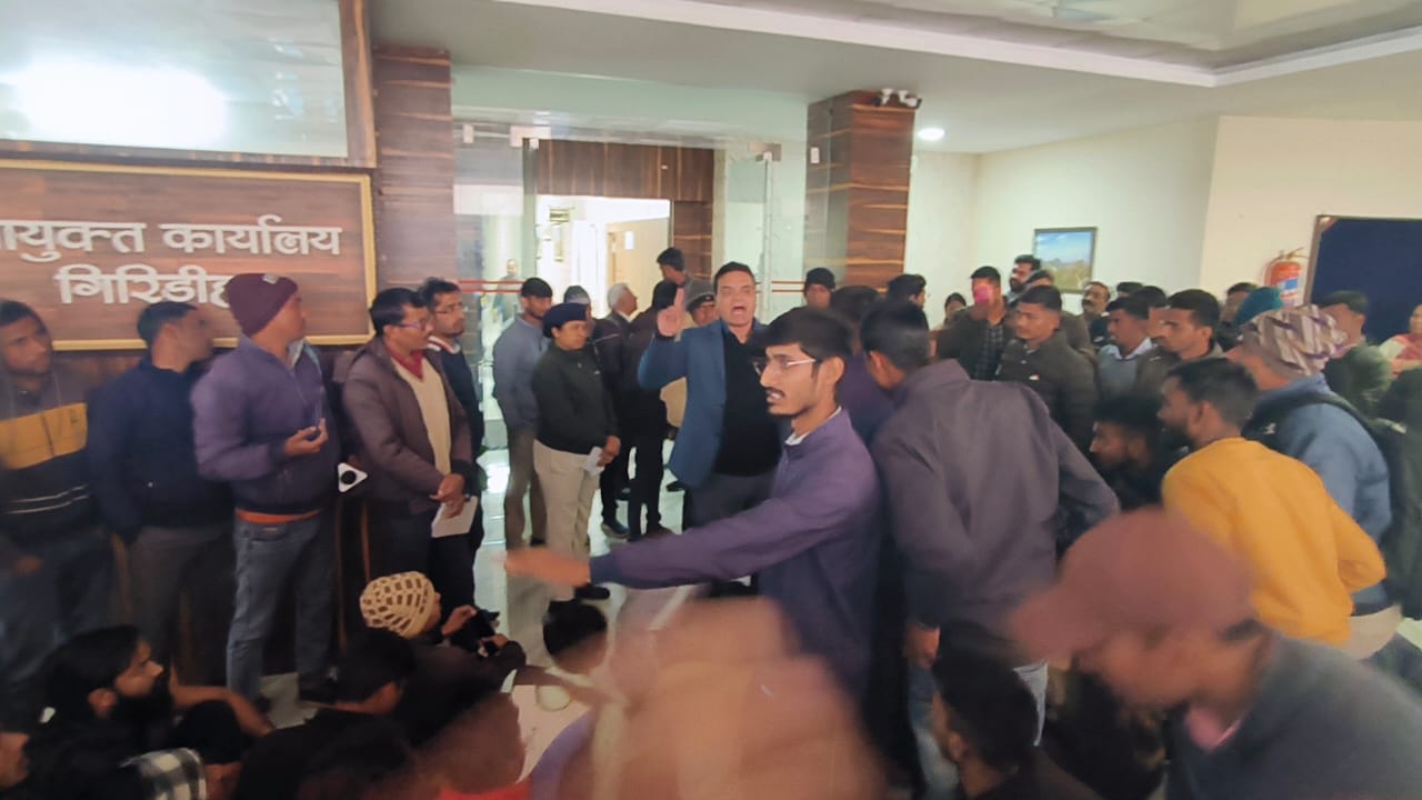 गिरिडीह में परिणाम जारी करने की मांग को लेकर चौकीदार बहाली के अभ्यर्थी बैठे धरने पर