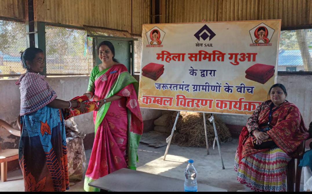 महिला समिति ने गुवासाई में किया कंबल वितरण