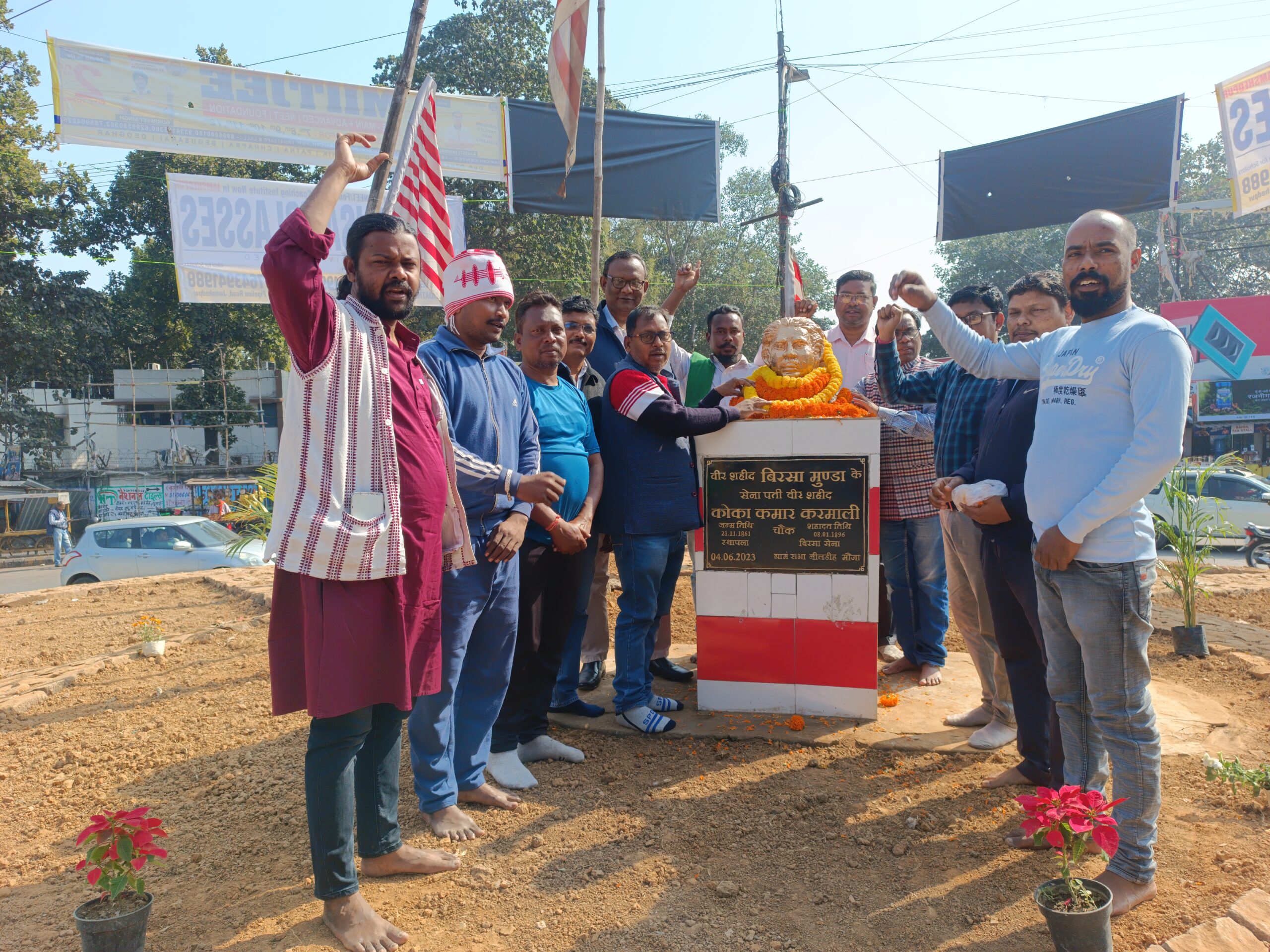वीर शहीद कोका कमार करमाली के 129वीं शहादत दिवस पर श्रद्धांजलि सभा आयोजित