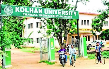 बीएड में सीट फुल, एमएड में 50 सीटों में मात्र एक छात्र ने लिया ऐडमिशन