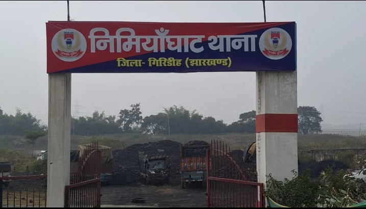 गिरिडीह के निमियाघाट थाना क्षेत्र में सड़क दुर्घटना में दो की मौत