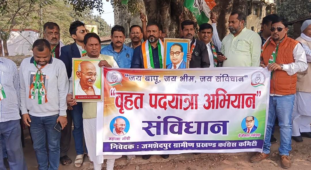 Jamshedpur : ग्रामीण प्रखंड कांग्रेस कमिटी ने पदयात्रा निकाली
