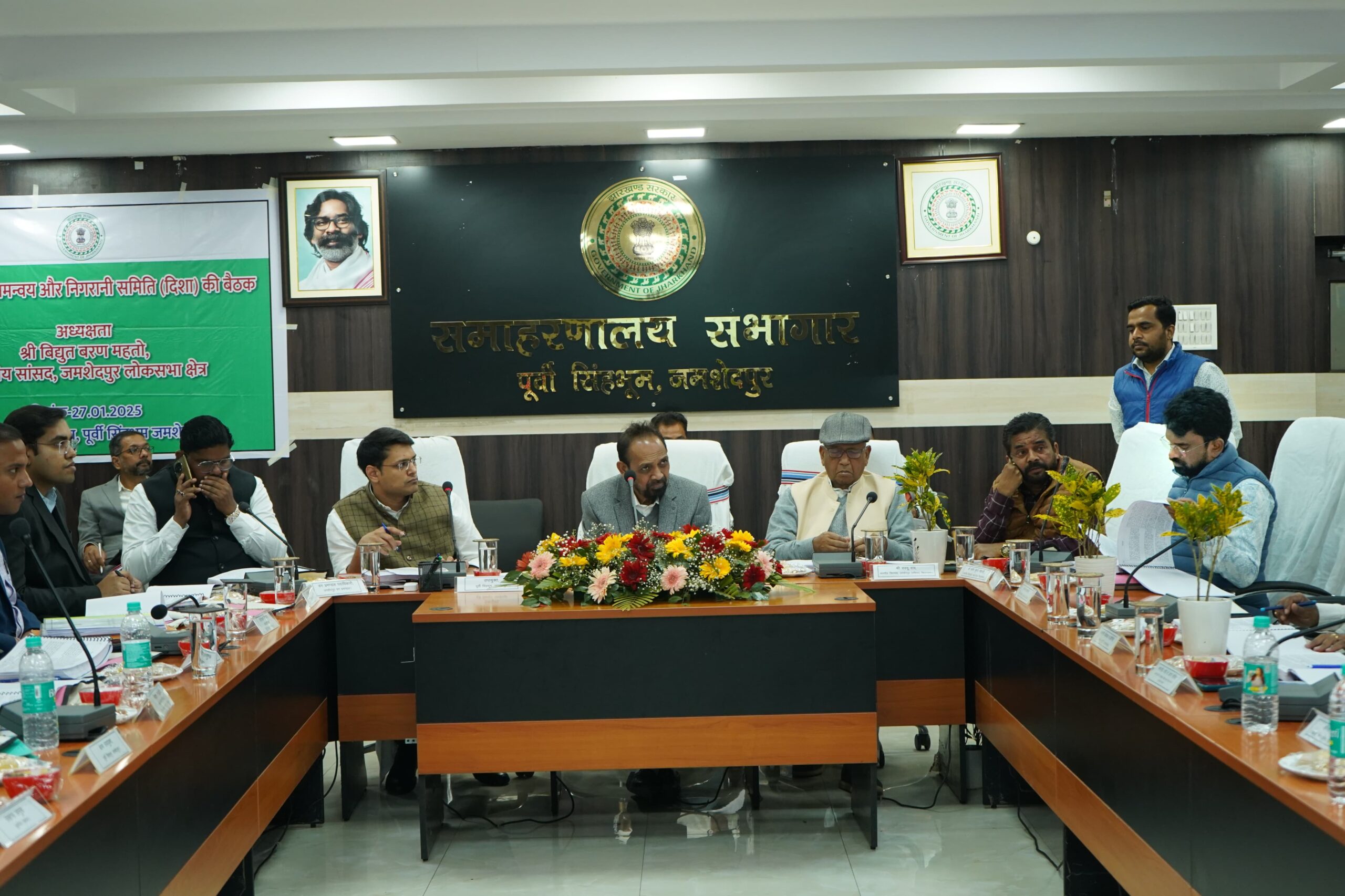 Jamshedpur: सांसद की अध्यक्षता में हुई जिला विकास समन्वय एवं निगरानी समिति की बैठक, इन समस्याओं पर हुई चर्चा