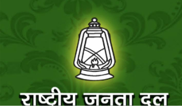 Jamshedpur: राष्ट्रीय जनता दल का सदस्यता अभियान, गुड़ाबांधा में नई शुरुआत