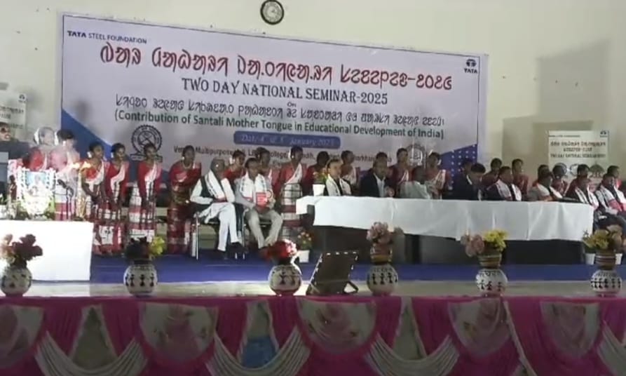 भारत के शैक्षणिक विकास में संताली मातृभाषा का योगदान’ विषय पर दो दिवसीय राष्ट्रीय सेमिनार का आयोजन,शिक्षा मंत्री ने कहा संताली में कक्षा 1 से 8 तक अनिवार्य शिक्षा देना का सरकार का निर्णय है.