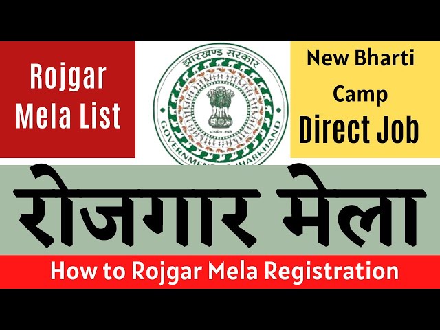 भर्ती कैंप में 6 अभ्यर्थियों को आन द स्पॉट मिली नौकरी