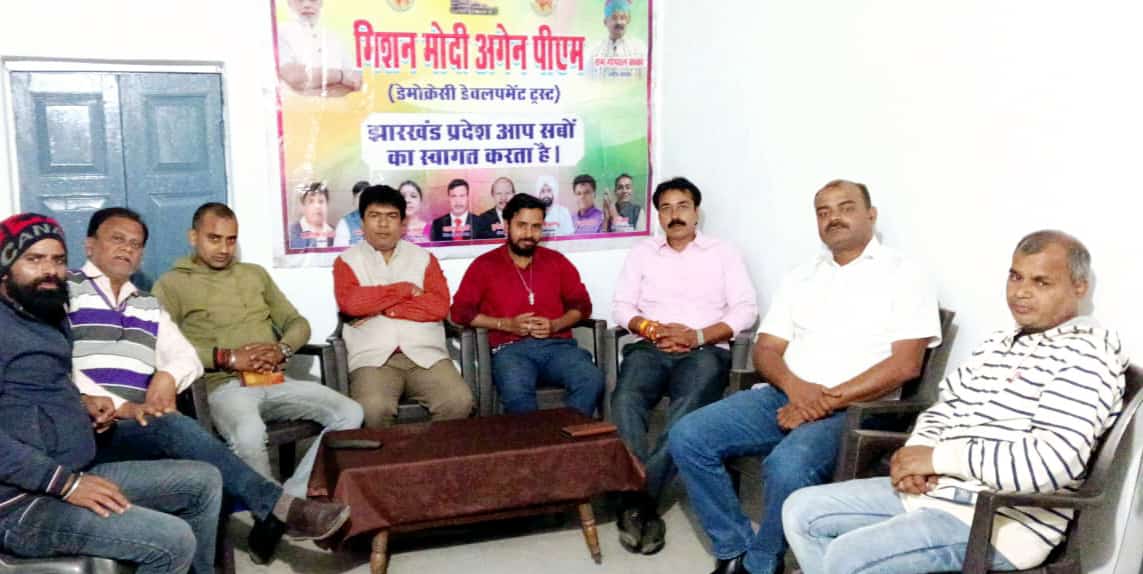 Jamshedpur :  मिशन मोदी अगेन पीएम संगठन से नई पारी की शुरुआत करेंगे पूर्व सैनिक संतोष सिंह