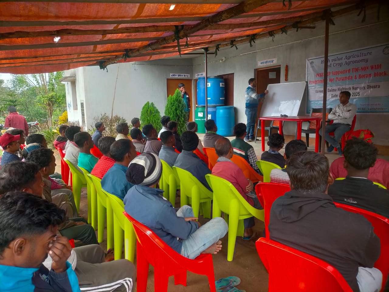 Patamada : दलमा हाईटेक नर्सरी में किसानों को मिला प्रशिक्षण