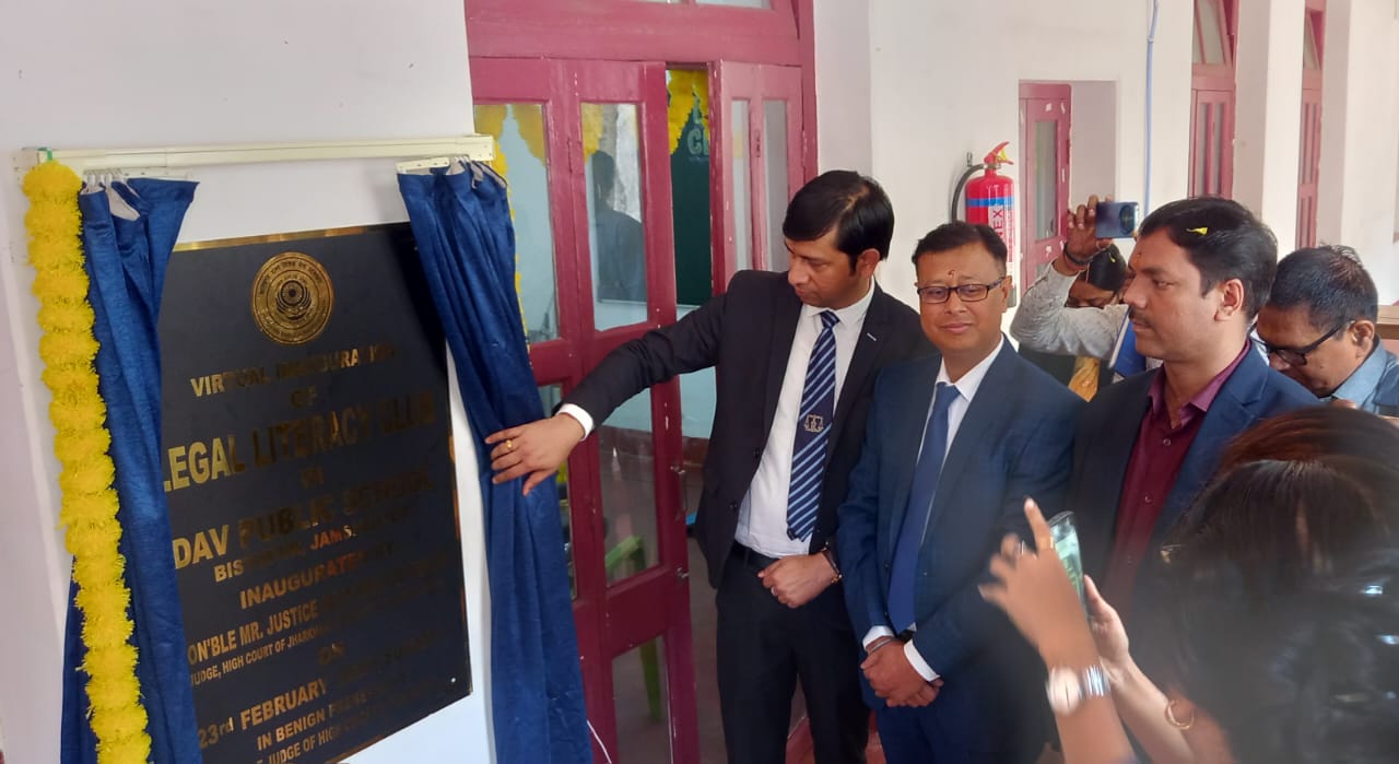 Jamshedpur : डीएवी पब्लिक स्कूल बिष्टुपुर में वर्चुअल विधिक साक्षरता शिविर का आयोजन, लीगल लिट्रेसी क्लब का किया गया उद्घाटन