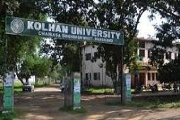 Chaibasa : केयू में सामने आया फर्जीवाड़ा, कुल सचिव व वित्त पदाधिकारी के हस्ताक्षर से 1.58 करोड़ की हुई अवैध निकासी