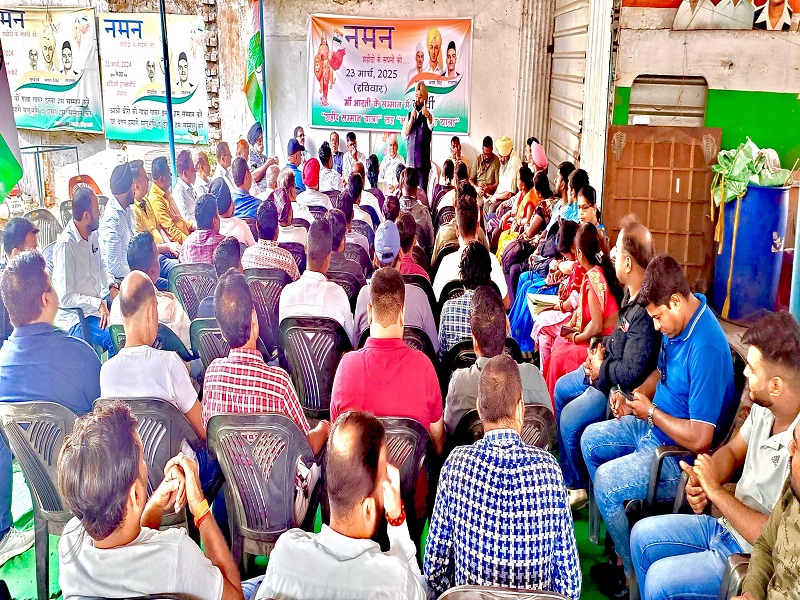 Jamshedpur : 23 मार्च को निकलेगी अखंड तिरंगा यात्रा, तैयारियों में जूटा नमन परिवार