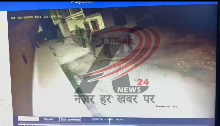 BREAKING Jamshedpur : सुंदरनगर से सटे कुदादा पहुंचा जंगली हाथी, सीसीटीवी में कैद हुई तस्वीर, देखें वीडियो