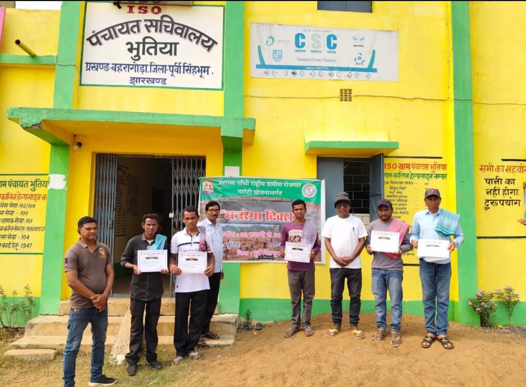 Baharagora : ग्राम पंचायत के मुखिया ने मनरेगा मजदूरों को  किया सम्मानित