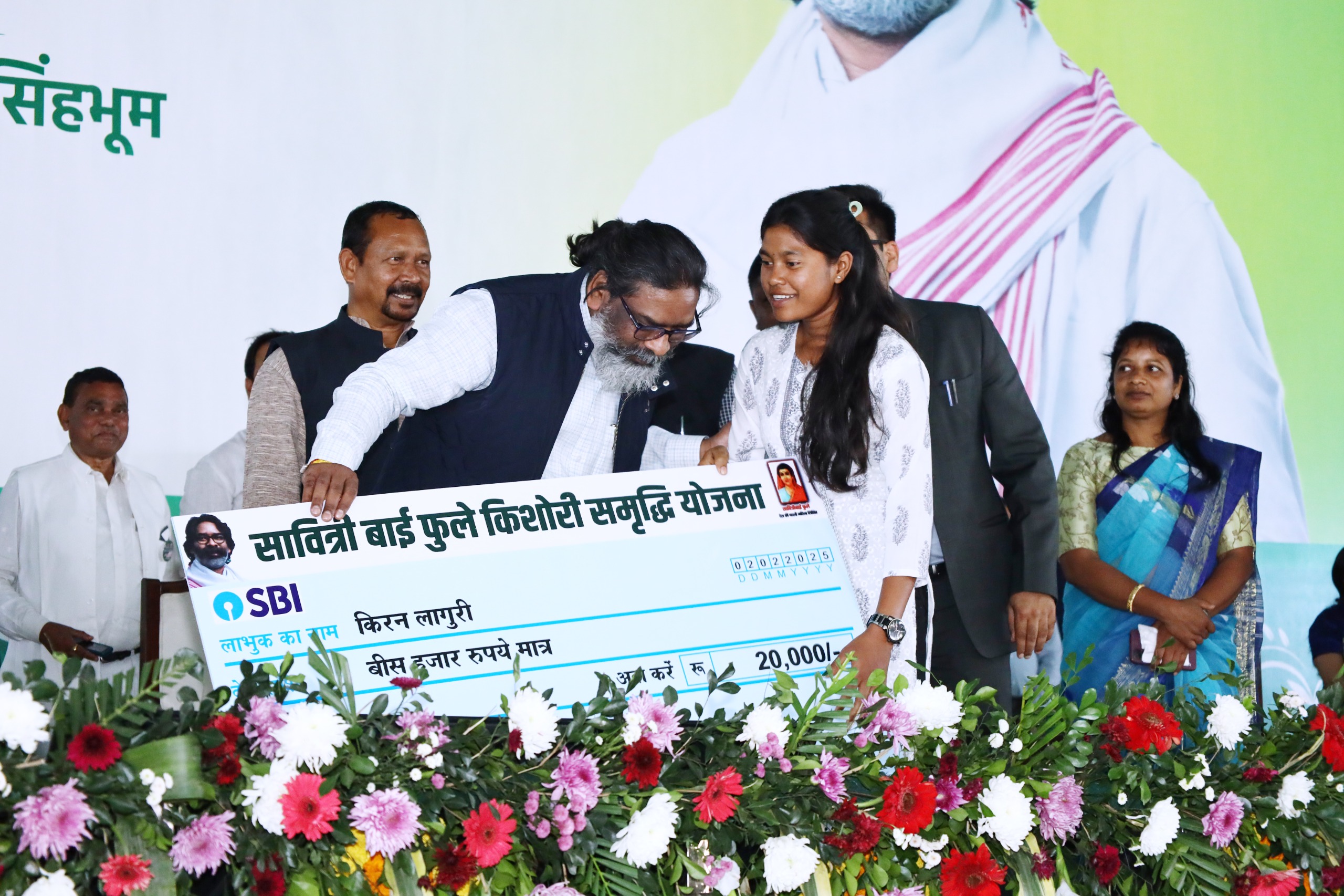 West Singhbhum: सेरेंगसिया में हेमन्त सोरेन का शहीदों को नमन, 246 विकास योजनाओं का उद्घाटन