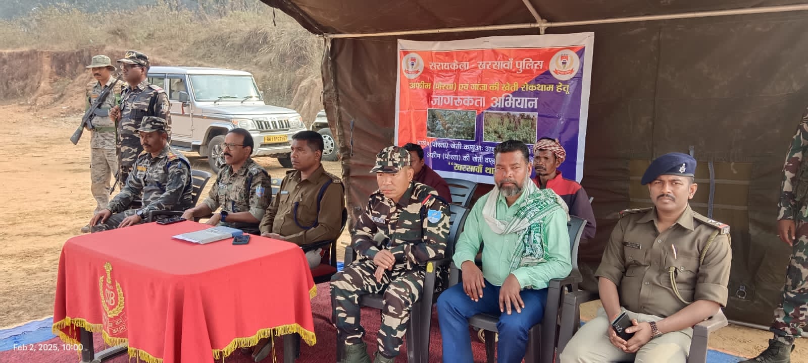 Saraikela: अवैध अफीम की खेती पर लगेगा लगाम, पुलिस ने चलाया जागरूकता अभियान