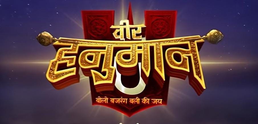 ‘वीर हनुमान’: Sony SAB पर आएगी भक्ति और पराक्रम की अद्भुत गाथा
