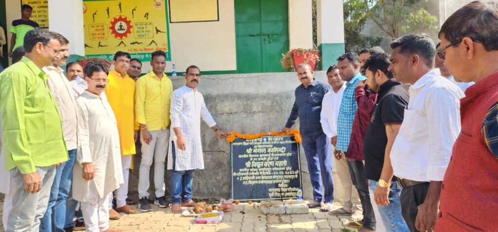 Patamda: विधायक ने बांगुड़दा हाई स्कूल में विज्ञान प्रयोगशाला का शिलान्यास