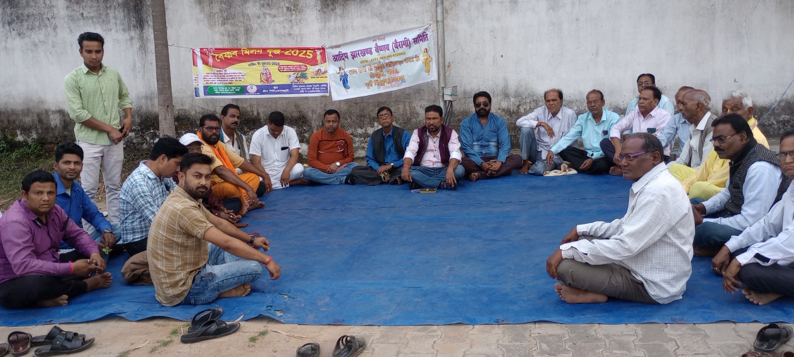 Jadugora : डोमजुड़ी में वैष्णव मिलन कुंज उत्सव 9 फरवरी को, पांच राज्यों के प्रतिनिधि करेंगे शिरकत