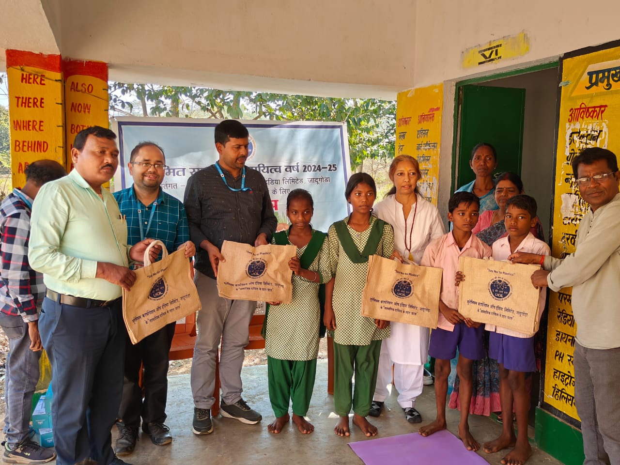 Jadugora : सरकारी स्कूली बच्चों के बीच बांटे गए जुट बैग, योगा मैट व स्टील की बोतलें