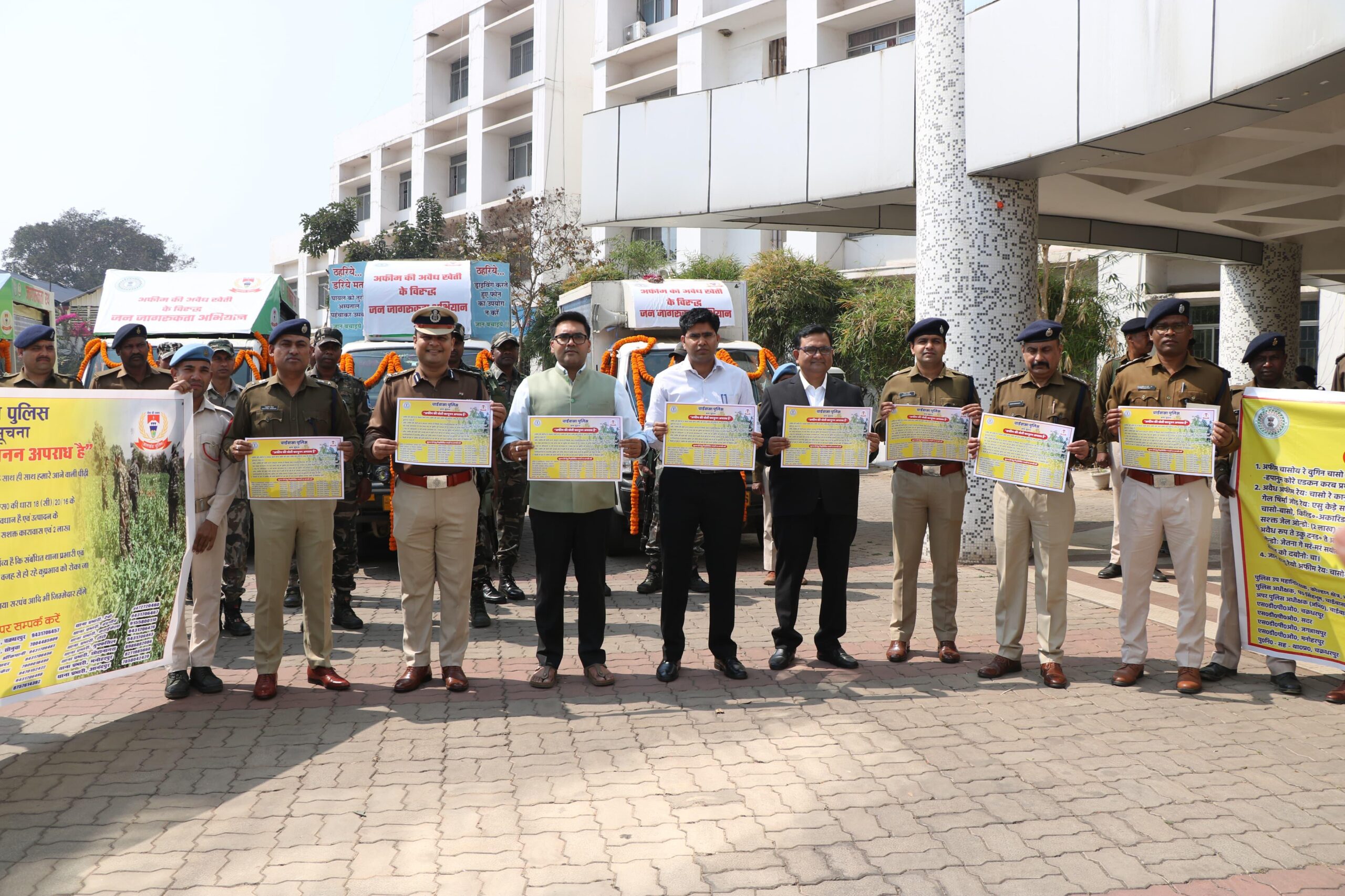 Chaibasa : अफीम की अवैध खेती पर रोक लगाने के लिए जागरूकता रथ को किया गया रवाना