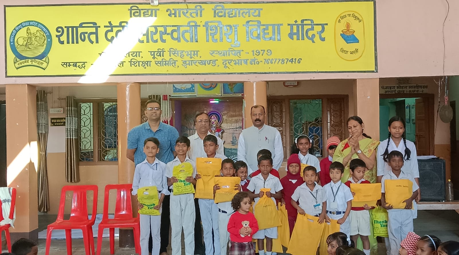 Chakulia : शांति देवी शिशु विद्या मंदिर में 20 विद्यार्थियों के बीच यूनिफॉर्म का वितरण