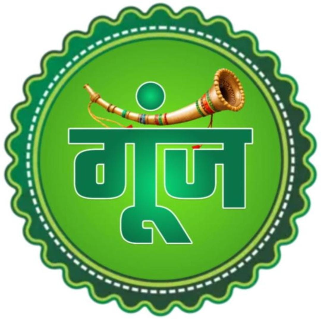 Chakulia : नेताजी सुभाष मेला सह गूंज महोत्सव को राजकीय मेला का दर्जा देने की कवायद शुरू