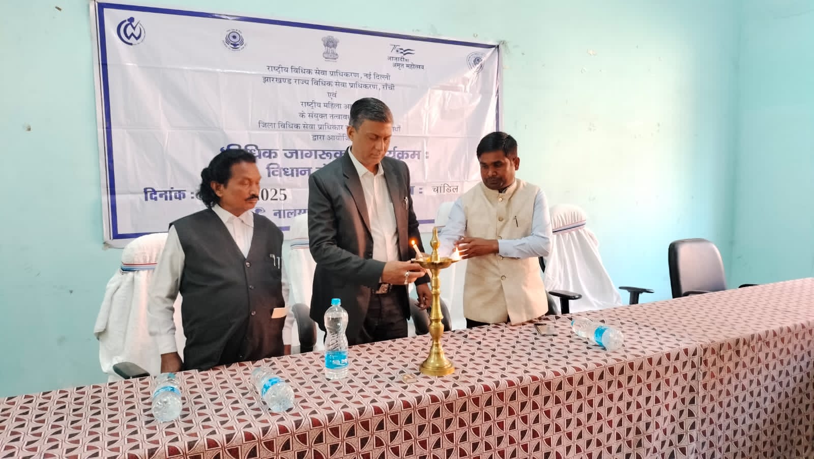 Seraikela : चांडिल में महिला सशक्तिकरण को लेकर विधिक जागरुकता कार्यक्रम आयोजित