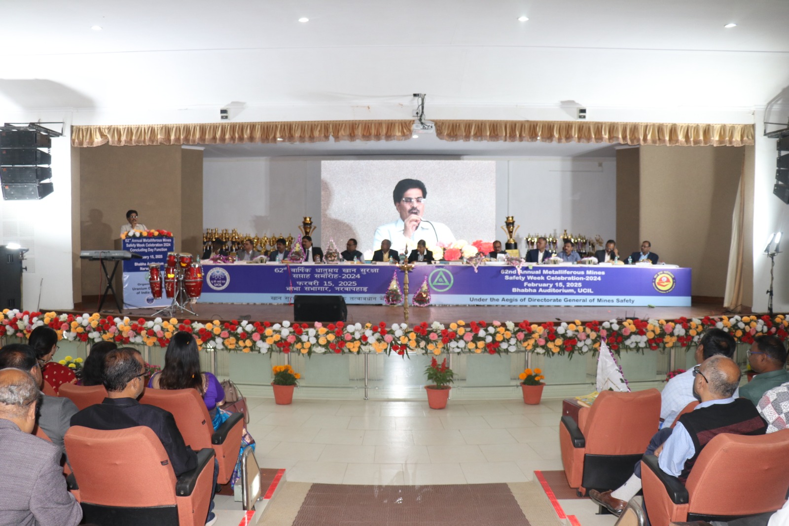 Jadugora : चाईबासा रीजन का 62वां मेटल माइंस खान सुरक्षा सप्ताह 2024 का समापन