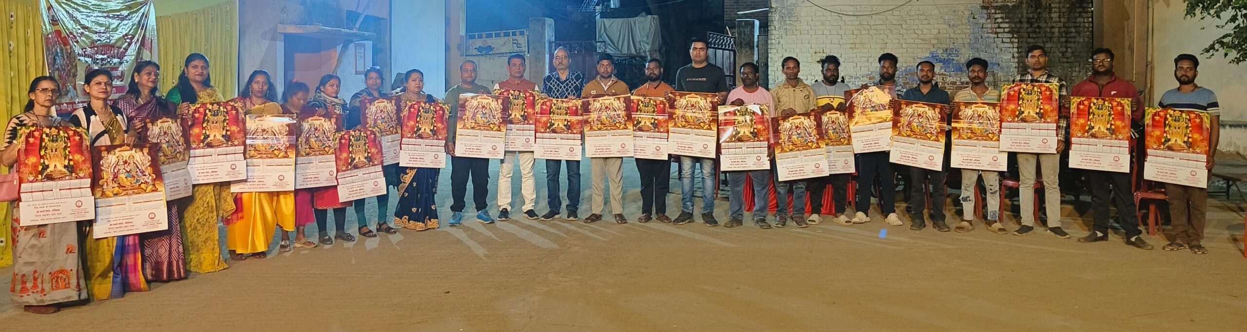 Chaibasa : हिंदू जागरण समिति ने नववर्ष कार्यक्रम की तैयारी के लिए बैठक आयोजित की