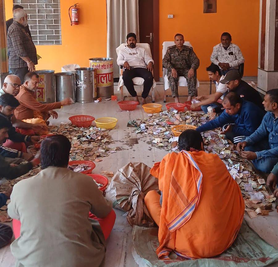 Deoghar : बैद्यनाथ मंदिर के 18 दानपात्रों के चढ़ावे की राशि की हुई गिनती