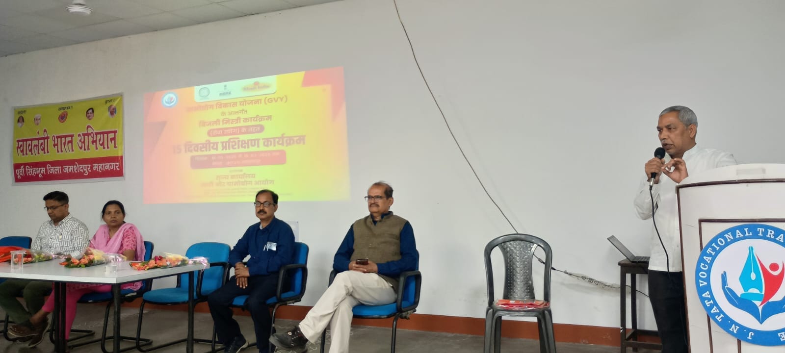 Jamshedpur : जेएनटाटा वोकेशनल कॉलेज में 15 दिवसीय प्रशिक्षण शिविर का शुभारंभ