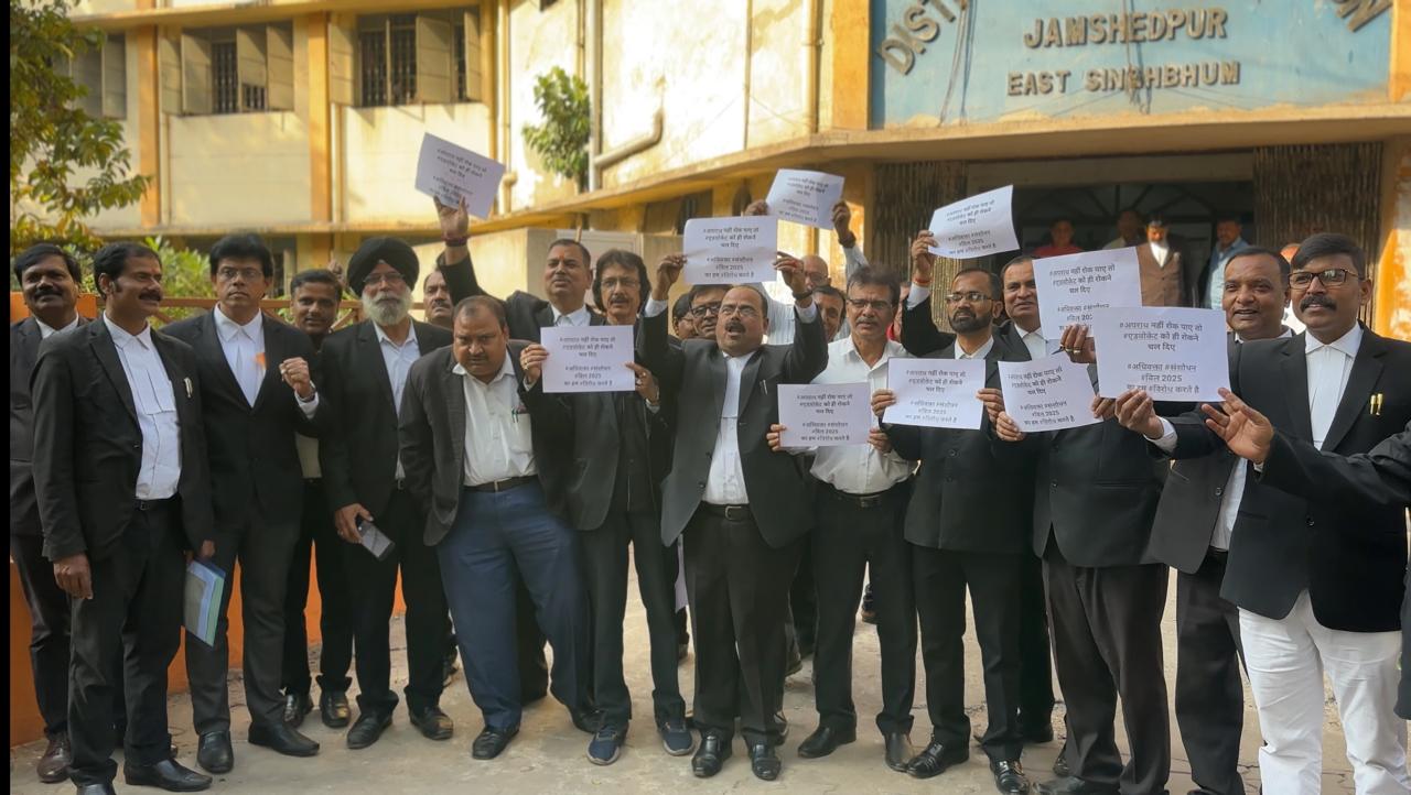 Jamshedpur : प्रस्तावित वकील संशोधन अधिनियम 2025 के प्रारूप को वकीलों ने जलाया