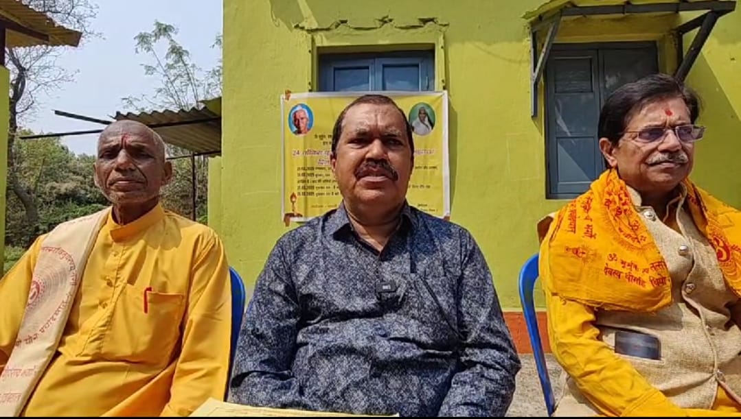 Nirsa : मैथन में चौबीस कुण्डीय गायत्री महायज्ञ को लेकर प्रेसवार्ता आयोजित