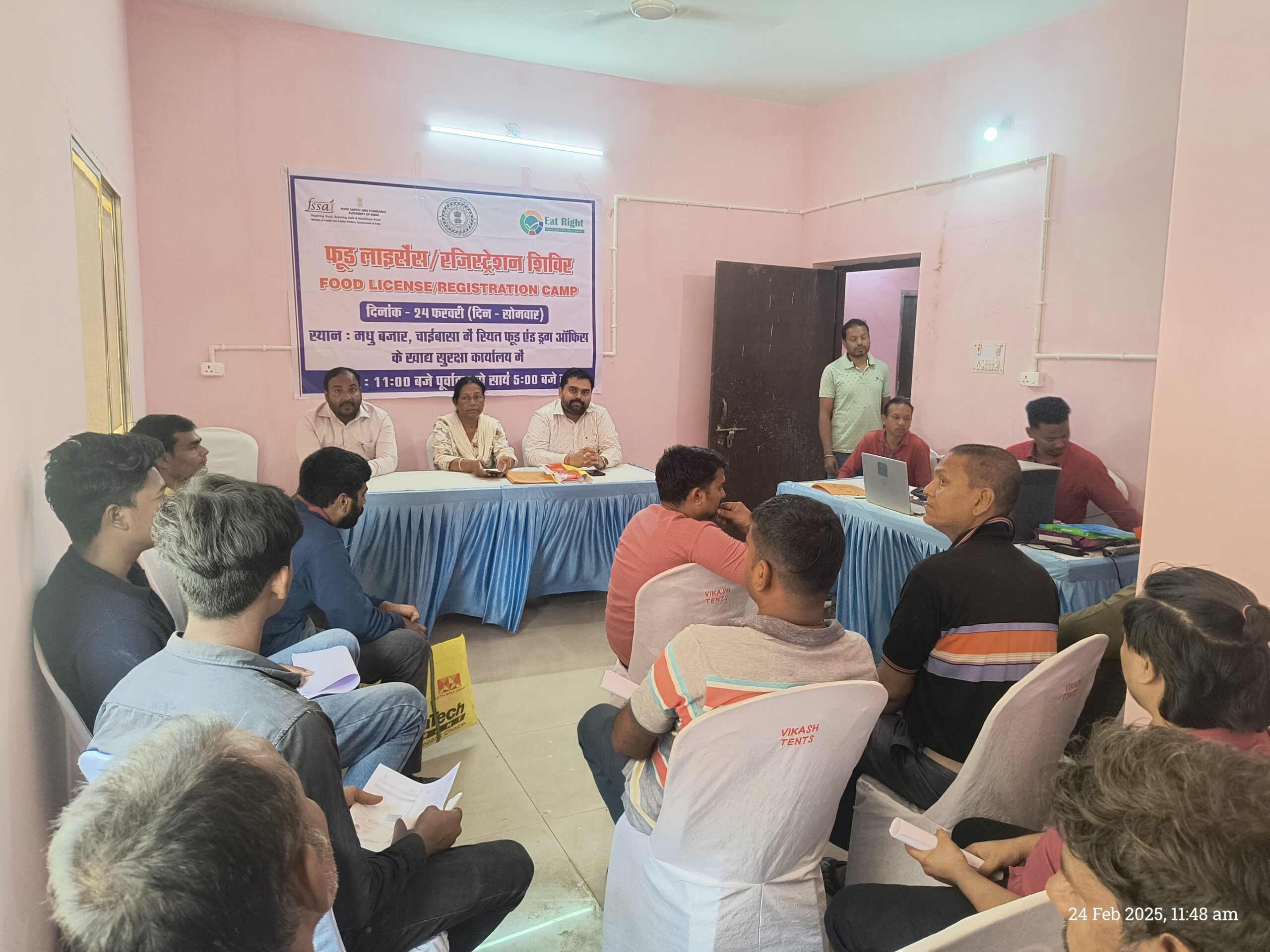 West Singhbhum: खाद्य सुरक्षा और मानक अधिनियम 2006 के तहत फूड लाइसेंस एवं रजिस्ट्रेशन कैंप का आयोजन