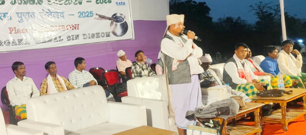 Gamhariya : सिंह दिशोम माघ मूडी कार्यक्रम का वार्षिक सम्मेलन आयोजित, 190 गांवों के माझी बाबा व ग्रामीणों का जुटान