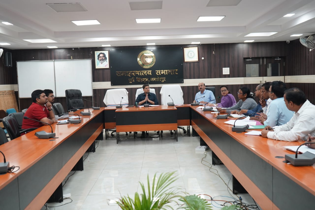 Jamshedpur: जिला सहकारिता विकास समिति एवं संयुक्त कार्य समिति की बैठक में सहकारिता योजनाओं की समीक्षा