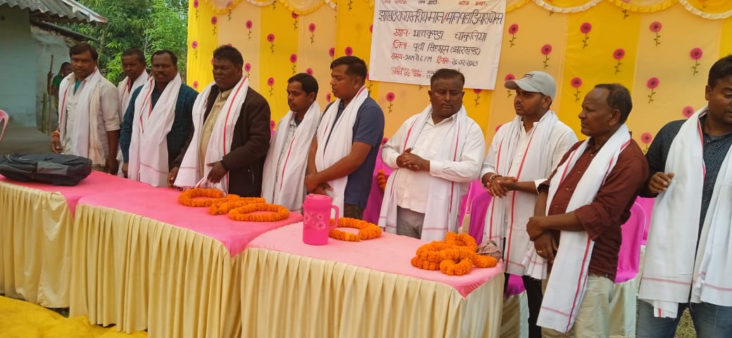 चाकुलिया : भातकुंडा में माल/माल पहाड़िया का राज्य स्तरीय सम्मेलन आयोजित